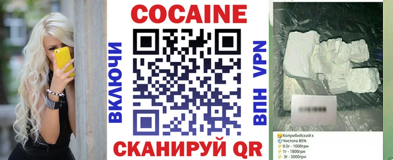 Где купить наркотики Петров Вал Cocaine  АМФЕТАМИН  A PVP  Бошки Шишки  Гашиш 