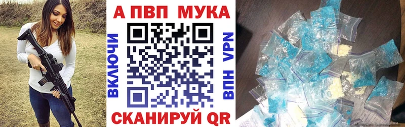 где купить наркоту  Петров Вал  A-PVP крисы CK 