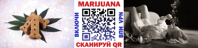 где найти даркнет Telegram Печенье с ТГК конопля Петров Вал
