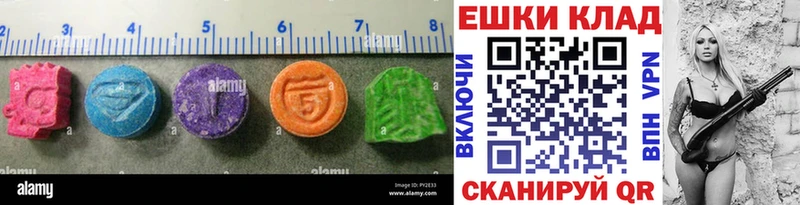 Ecstasy таблы  mega вход  Петров Вал 