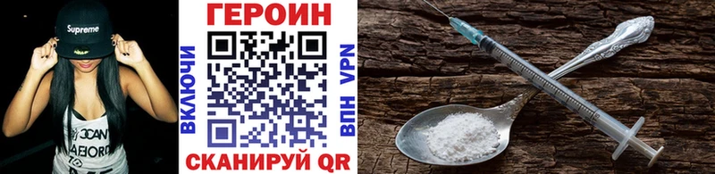 продажа наркотиков  Петров Вал  это телеграм  Героин герыч 