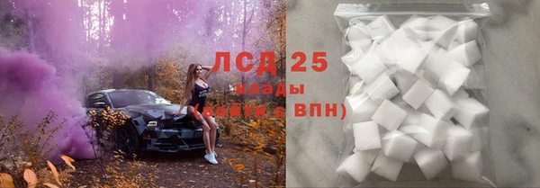 ALPHA-PVP Балахна