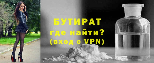 ALPHA-PVP Балахна