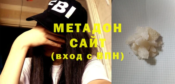 mdma Балабаново
