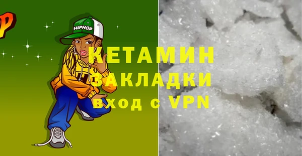 ALPHA-PVP Балахна