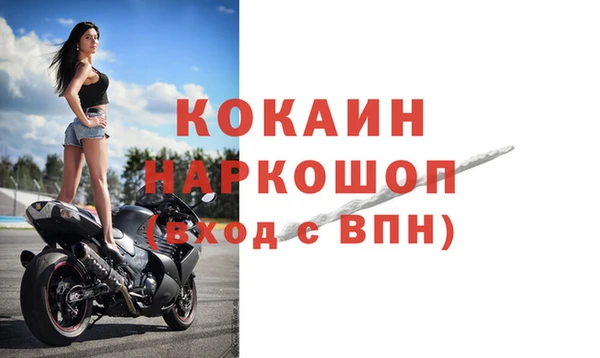 ALPHA-PVP Балахна