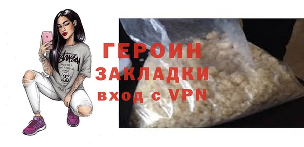 ALPHA-PVP Балахна