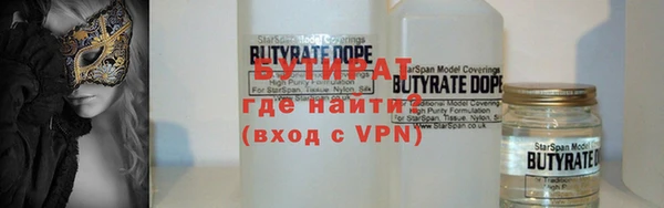 ALPHA-PVP Балахна