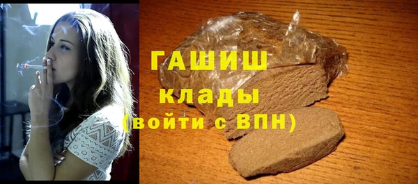 ALPHA-PVP Балахна