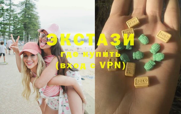 mdma Балабаново