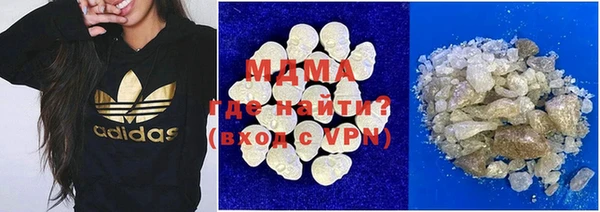 mdma Балабаново