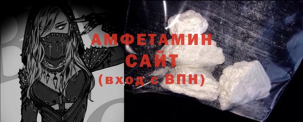 ALPHA-PVP Балахна