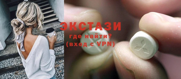 ALPHA-PVP Балахна