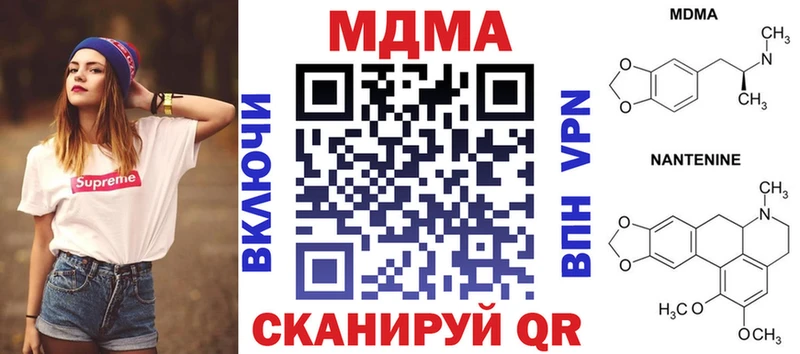 MDMA кристаллы  Петров Вал 