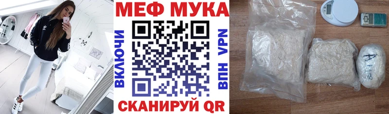 Меф кристаллы Петров Вал