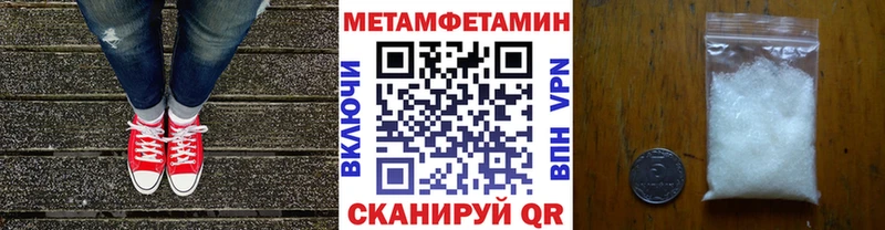 Первитин винт Петров Вал