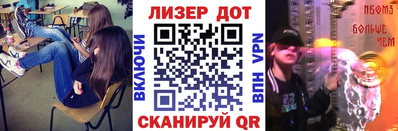 Наркотические марки 1,8мг  гидра зеркало  Петров Вал 
