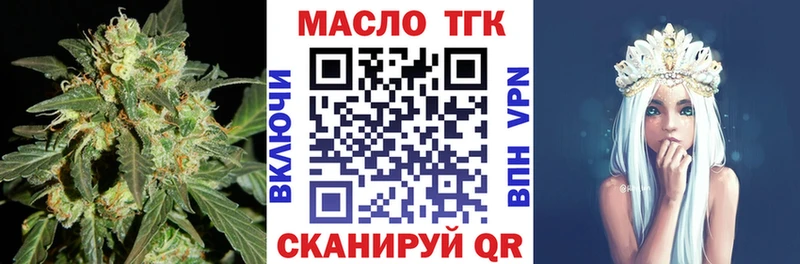 даркнет сайт  Петров Вал  ТГК вейп с тгк 